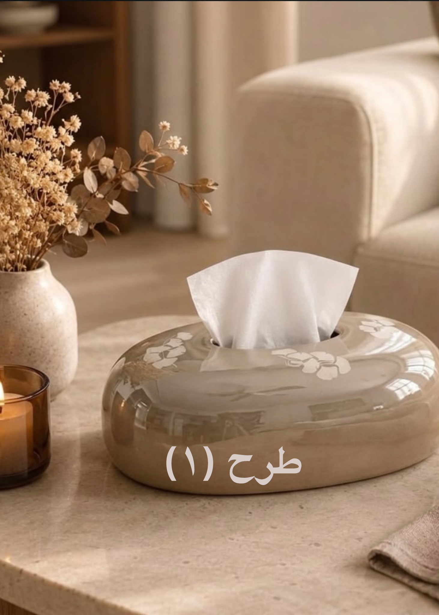 جا دستمال مینیمال