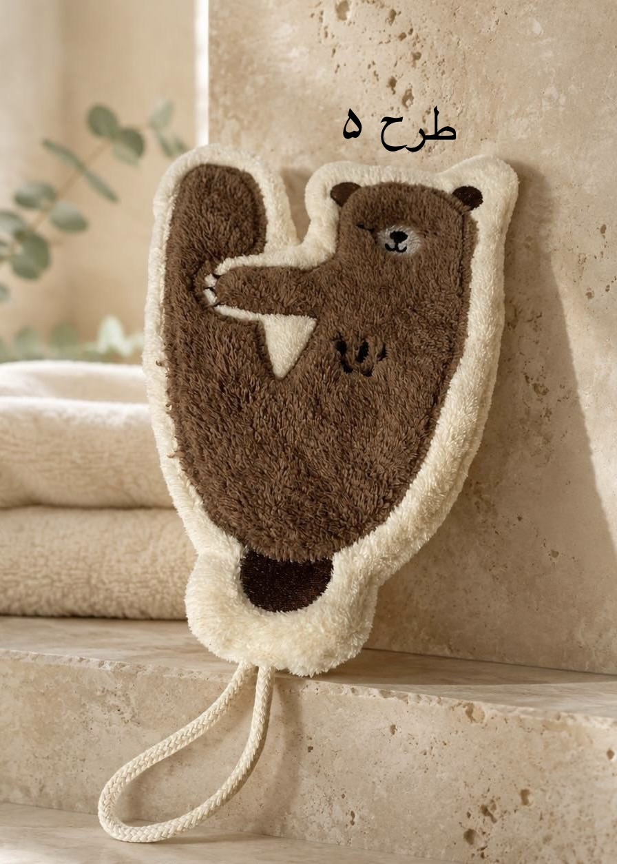 آویز حوله فانتزی